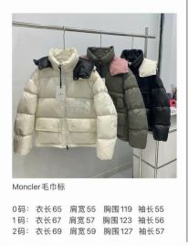 Picture of Moncler Down Jackets _SKUMonclersz0-2lcn849201
